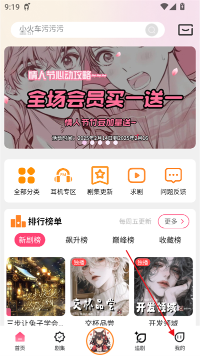 乐可FM