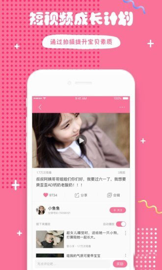 哎呀鸭