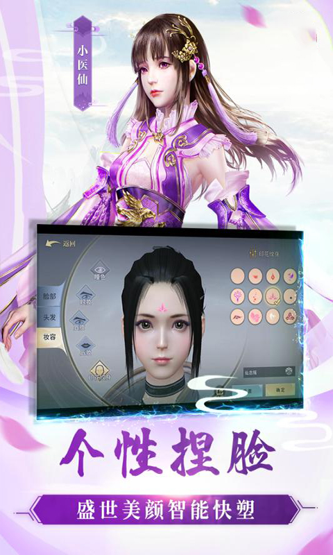 斗破乾坤星耀版