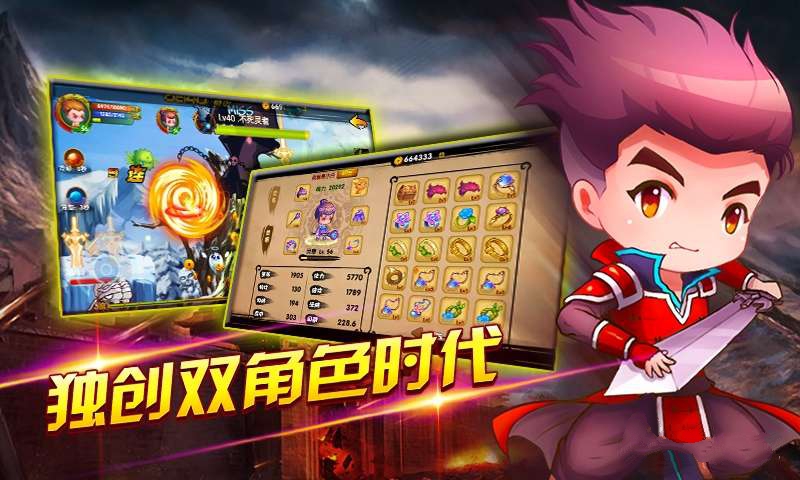 剑灵无双2 单机版v1.0.2