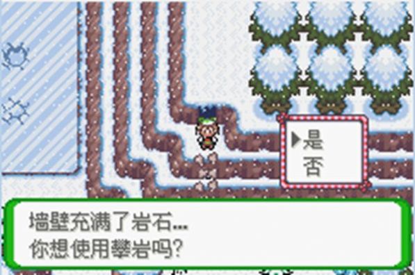 口袋妖怪空之花神萌娘版