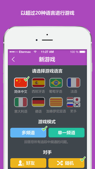 最强脑力王国v1.0.3