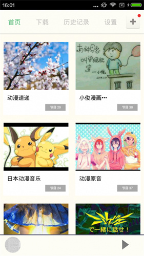 汗汗漫画无限金币免费版