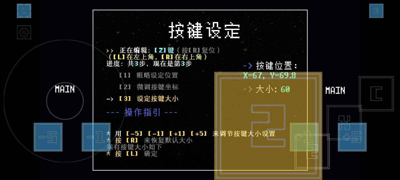域外传说手机版(OUTERTALE)