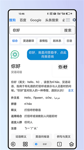 雨见浏览器旧版本