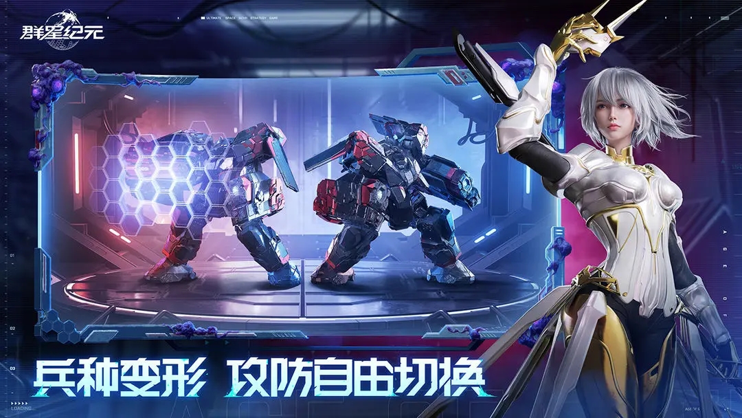 群星纪元测试服