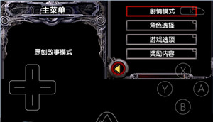 魂斗罗4无限命版v1.0