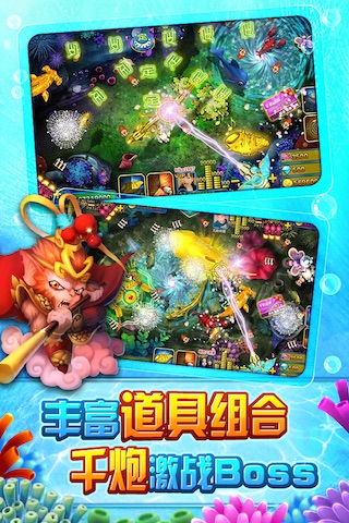 捕鱼无双OL千炮版v1.5.7