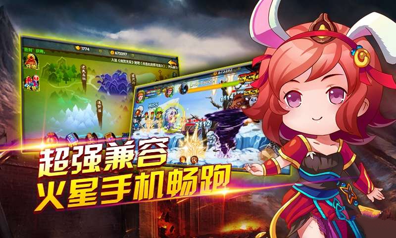 剑灵无双2 单机版v1.0.2