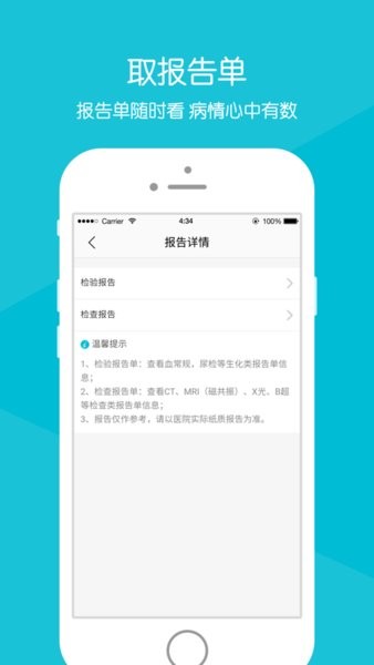 毓璜顶医院最新版
