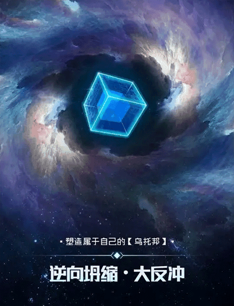 逐光启航全结局成就攻略2