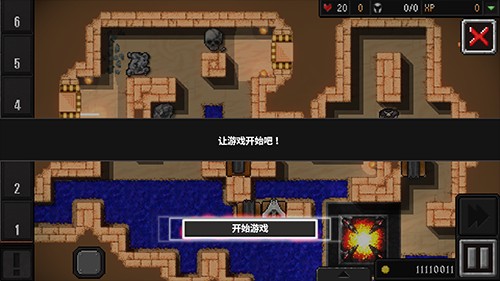 怎么玩配图3