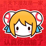 AcFun匿名版