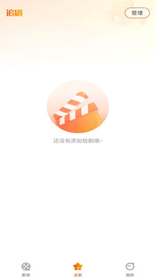 红朵免费短剧
