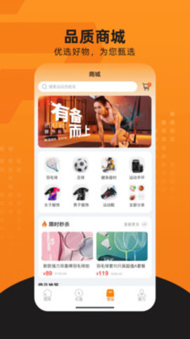 嘭嘭运动