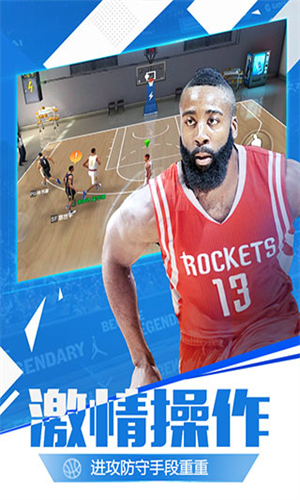 最强NBA国服