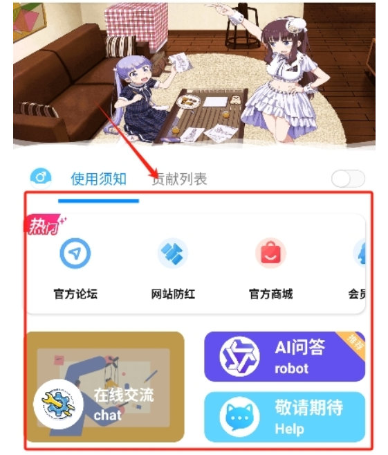 隐Box工具箱