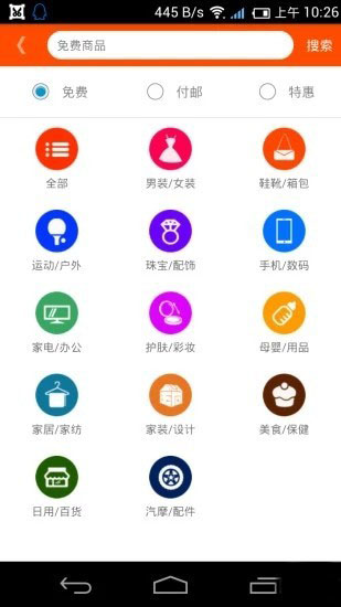 百趣购