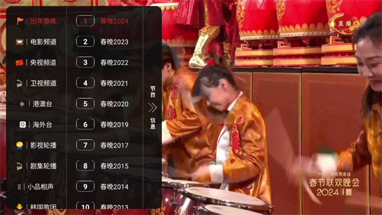 大爱TV电视直播下载最新版