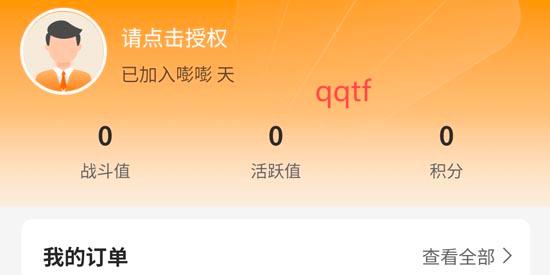 嘭嘭运动app最新版