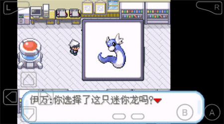 口袋妖怪黑暗崛起v1.0