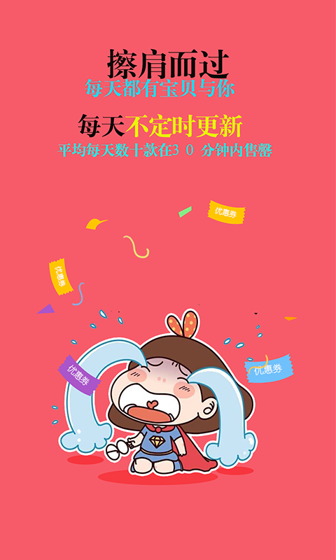 千慧小姐