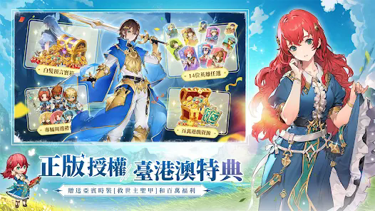 英雄传说卡卡布三部曲港台服