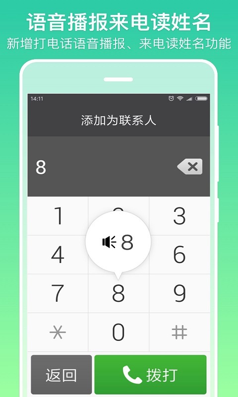 三藏手游
