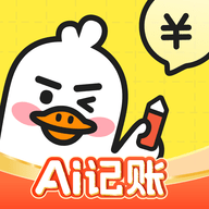 飞鸭AI记账