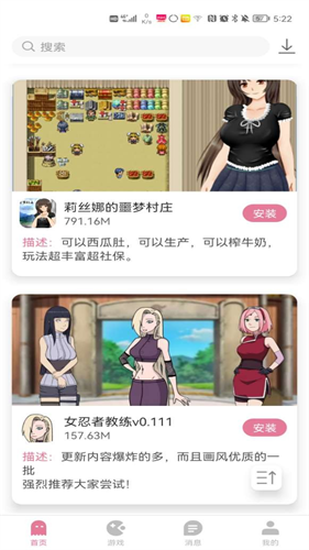 游卡app