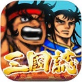 三国志街机版v1.0