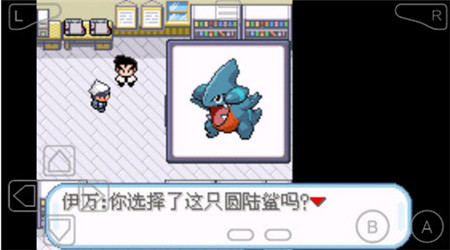 口袋妖怪黑暗崛起v1.0