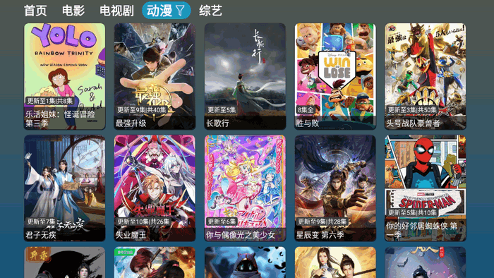A优影仓