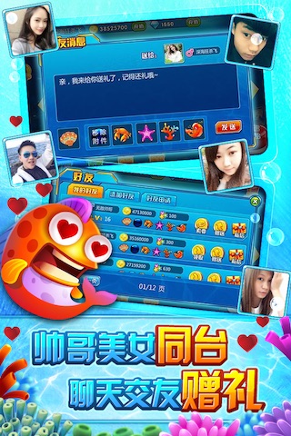 捕鱼无双OL千炮版v1.5.7