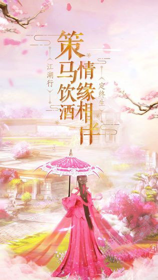 我在江湖