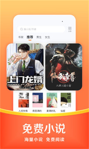 悟空浏览器电视版(WukongBrowser)