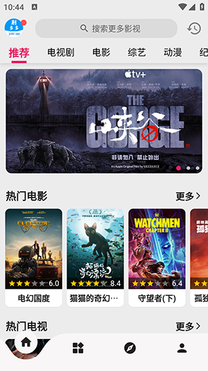 剧多多新版