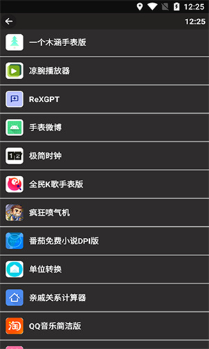小趣商店免费版