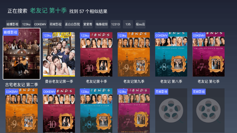 极光影院电视版