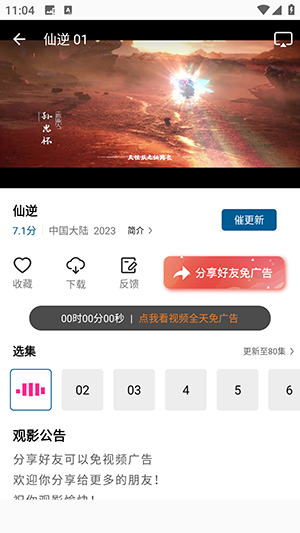 双子视频APP官方下载安卓最新版-双子视频APP手机版下载免费版V1.0.0