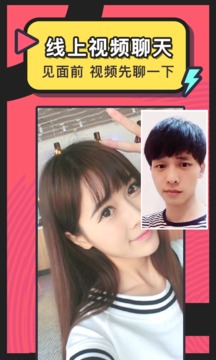 美丽约最新版