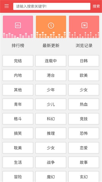 漫画160