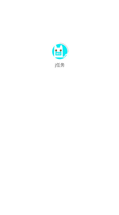 j任务