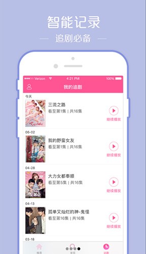 韩站app官方版2026