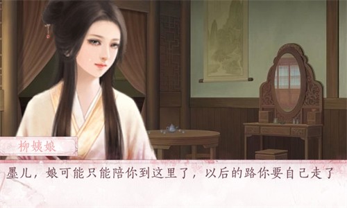作为一名庶女