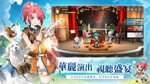 英雄传说卡卡布三部曲港台服