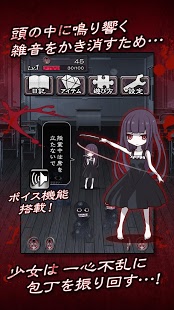 疯狂的神经病v1.0.3