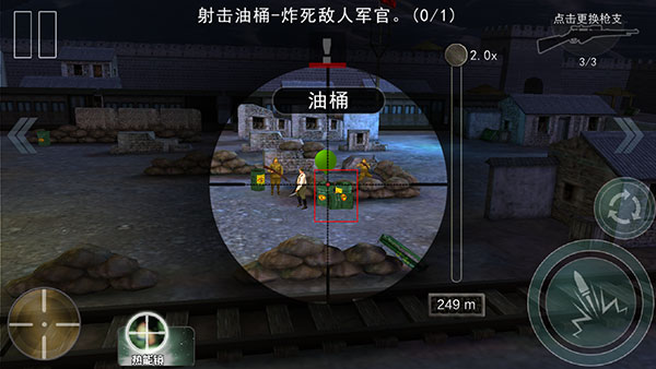 新手教程配图7