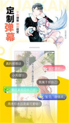 179漫画