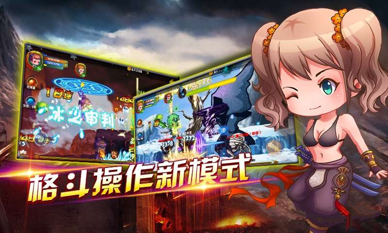 剑灵无双2 单机版v1.0.2